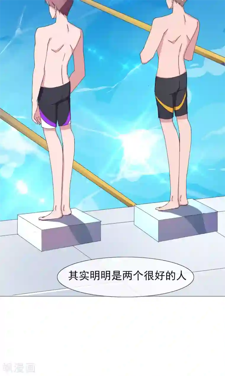 替身名模第29话 过渡的担心