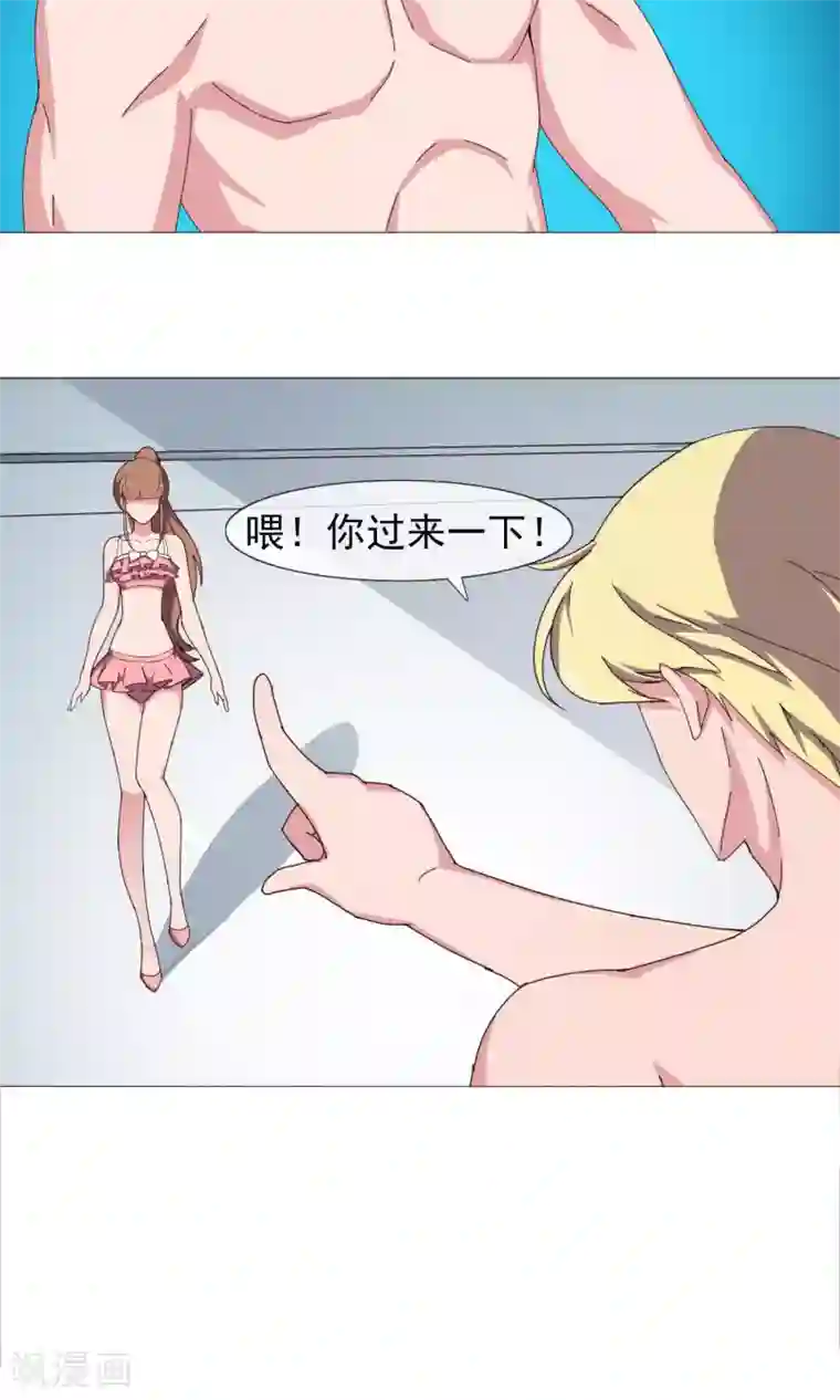 替身名模第29话 过渡的担心