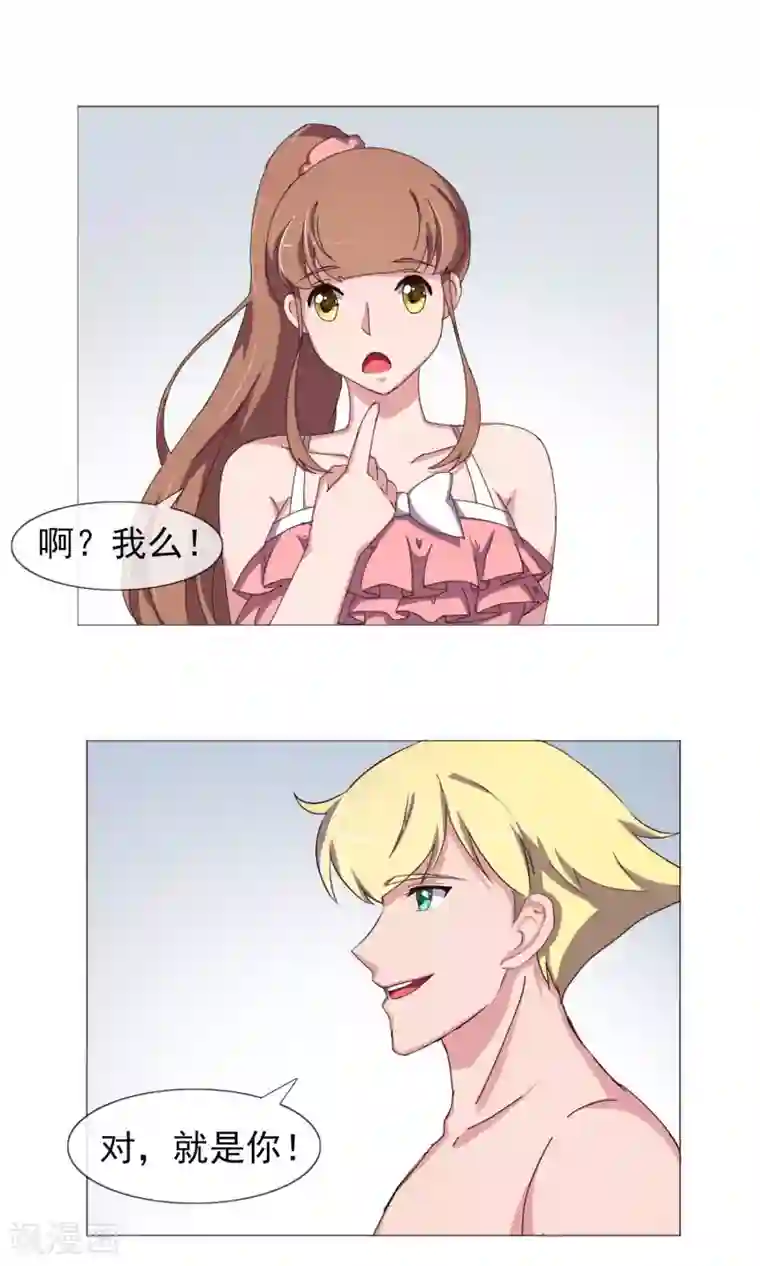 替身名模第29话 过渡的担心