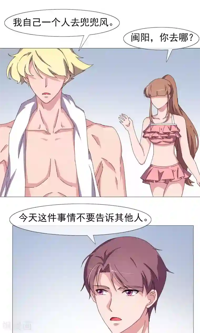 替身名模最终话 妈妈的难处