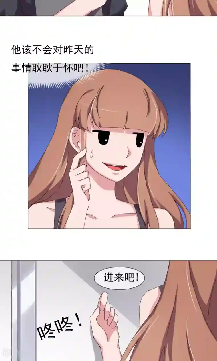 替身名模最终话 妈妈的难处