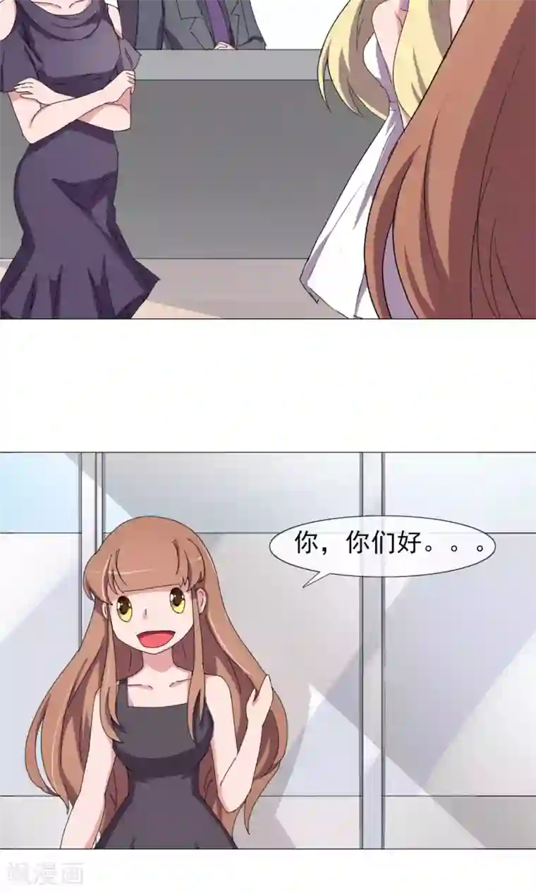 替身名模最终话 妈妈的难处