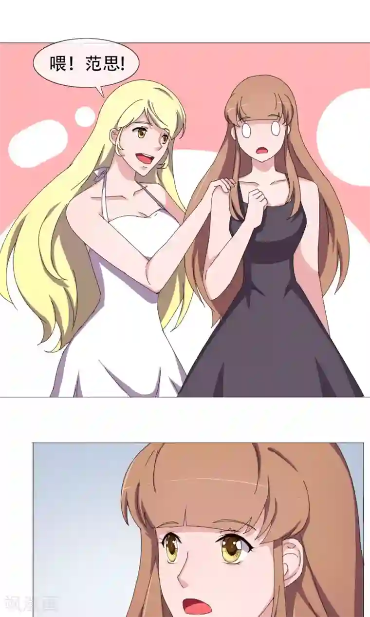 替身名模最终话 妈妈的难处