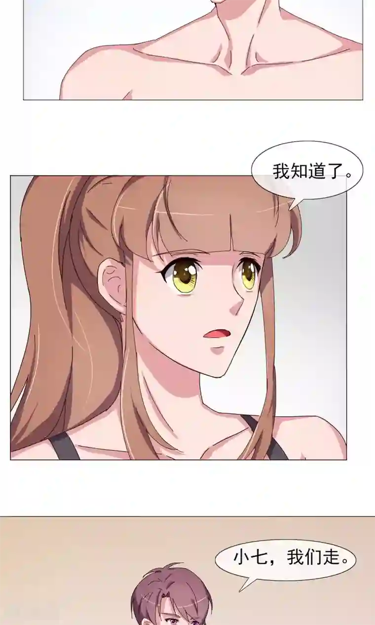 替身名模最终话 妈妈的难处