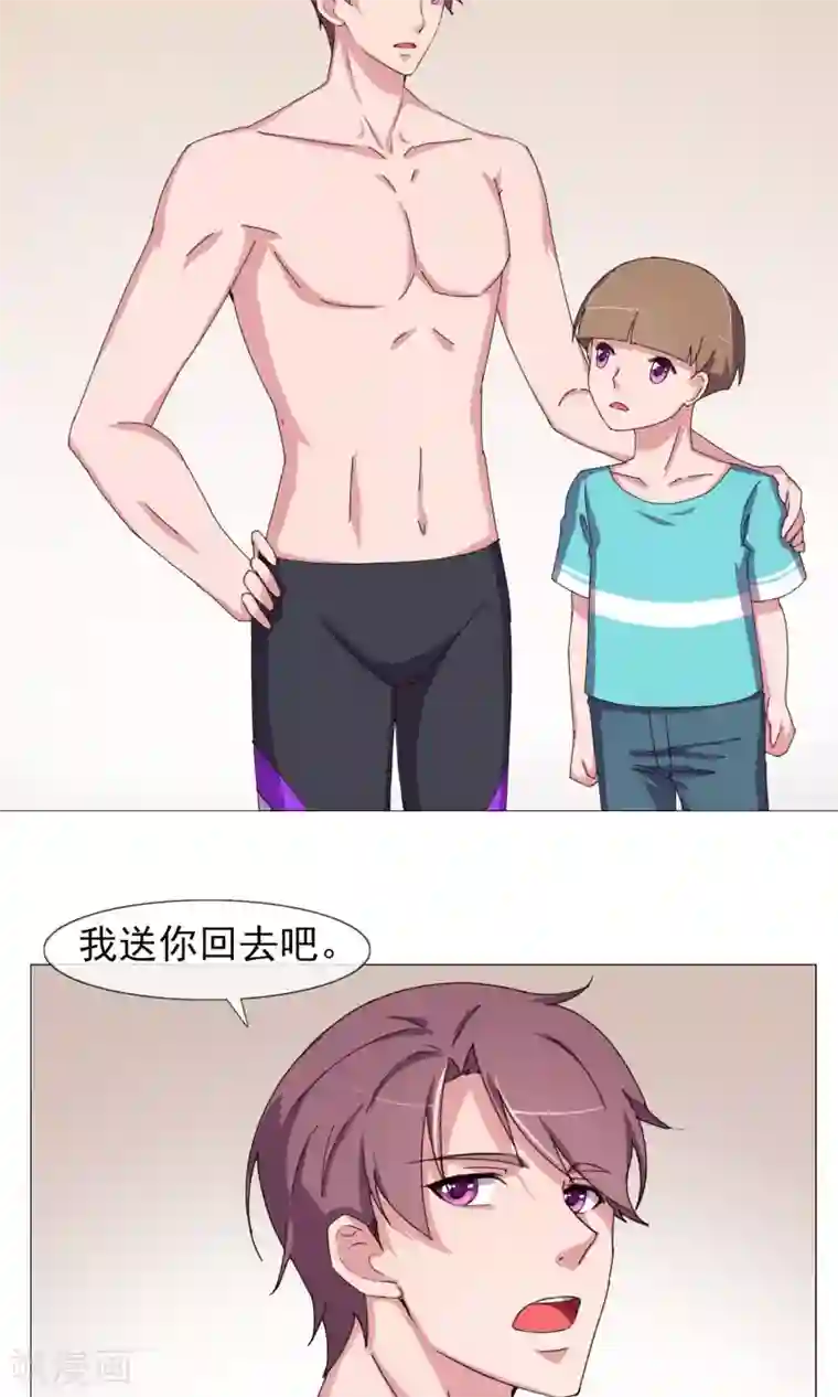 替身名模最终话 妈妈的难处