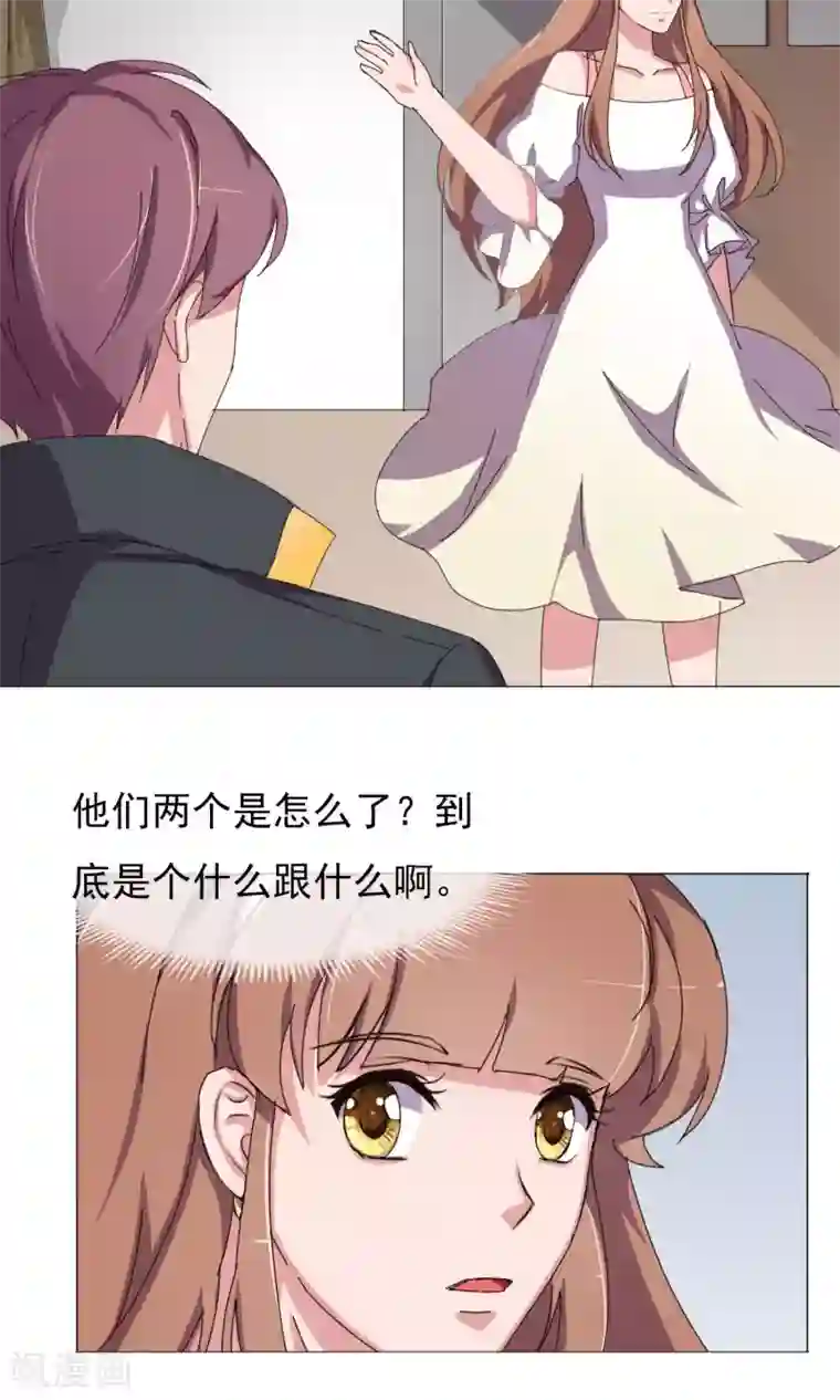 替身名模最终话 妈妈的难处