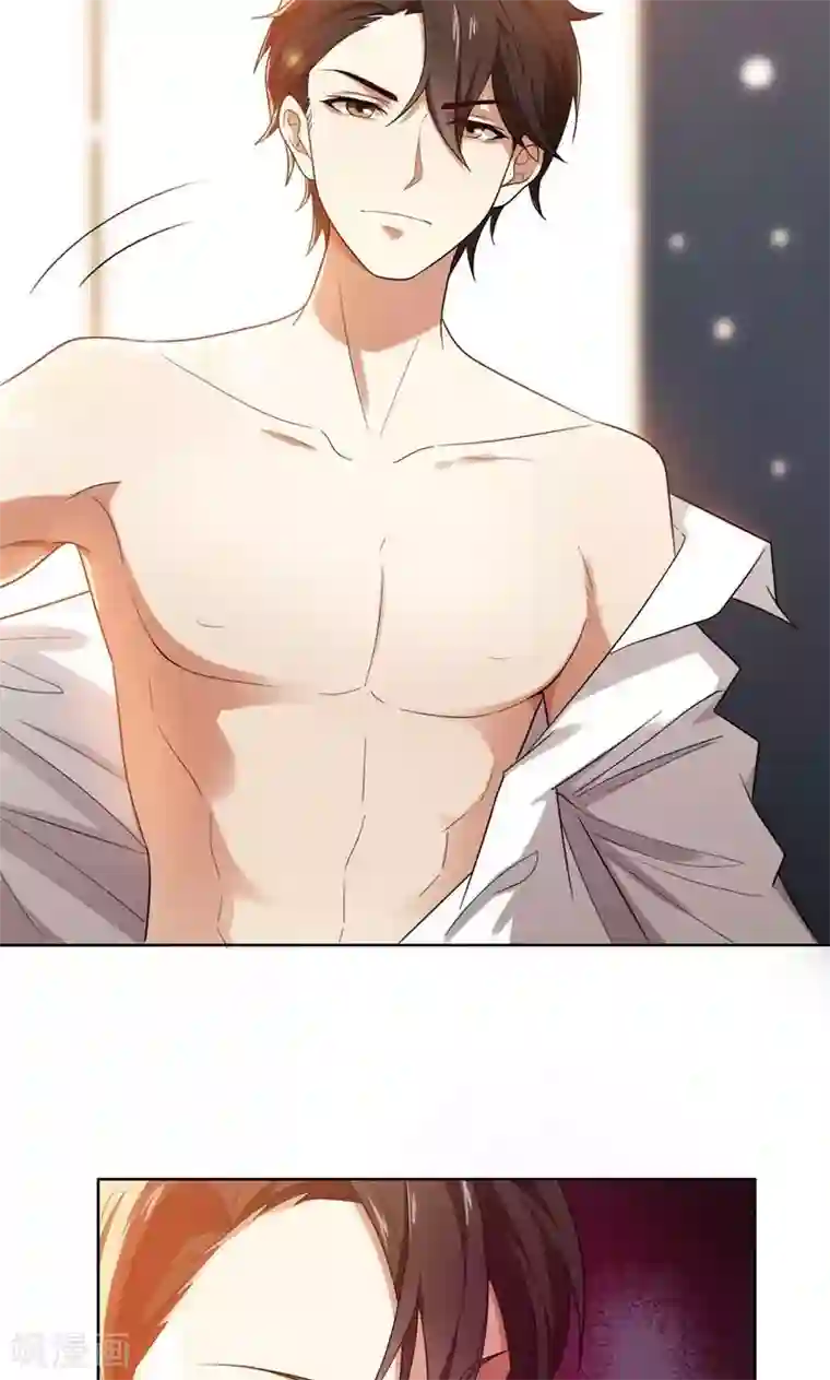 亲爱的你不乖第1话 钱不是问题