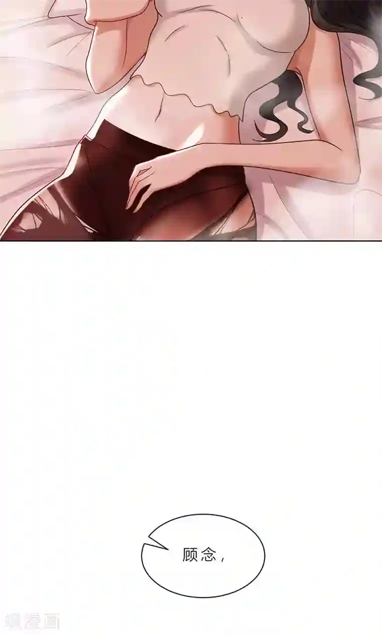 亲爱的你不乖第1话 钱不是问题