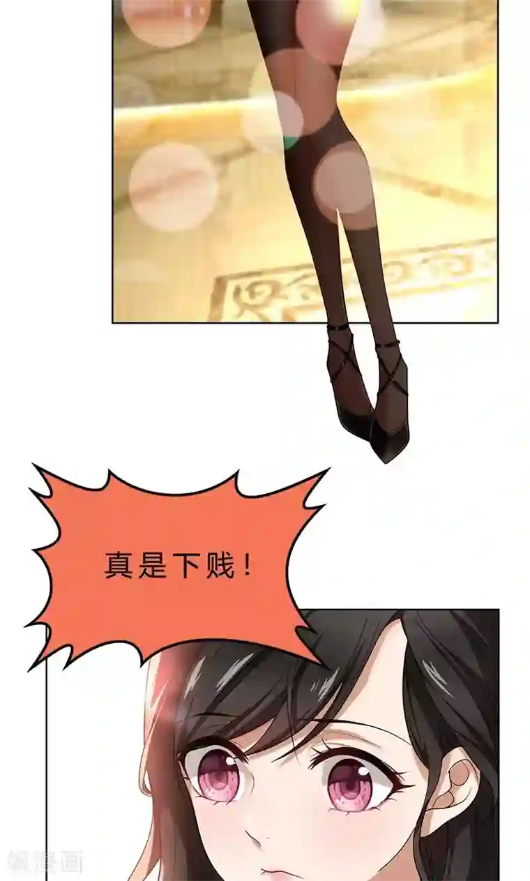 亲爱的你不乖第1话 钱不是问题