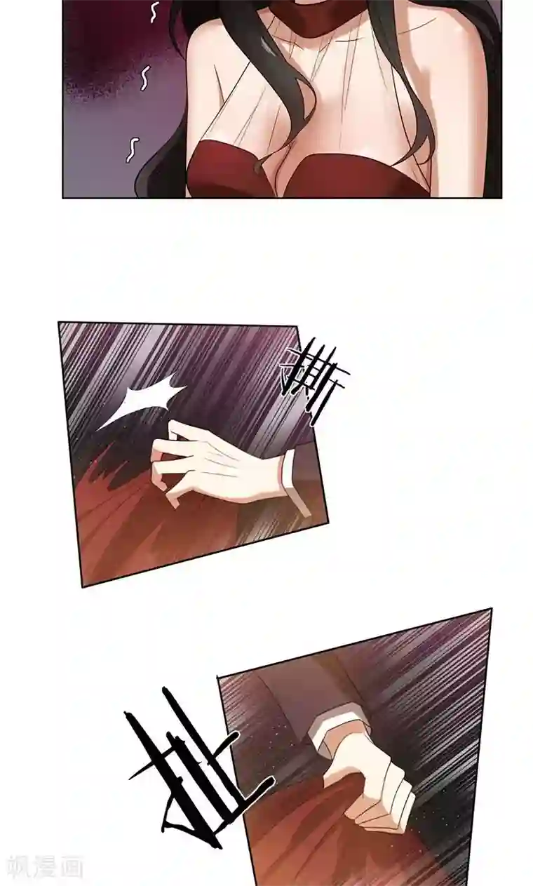 亲爱的你不乖第1话 钱不是问题