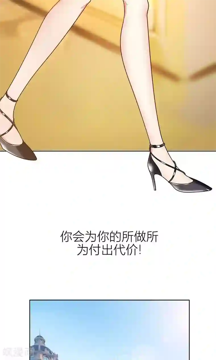 亲爱的你不乖第2话 交易达成