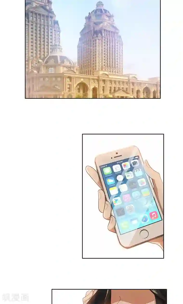 亲爱的你不乖第2话 交易达成