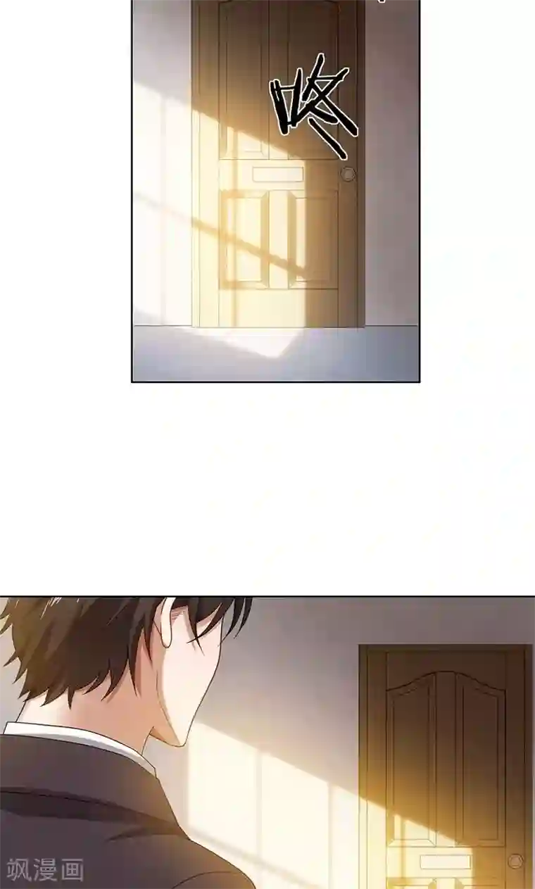 亲爱的你不乖第2话 交易达成