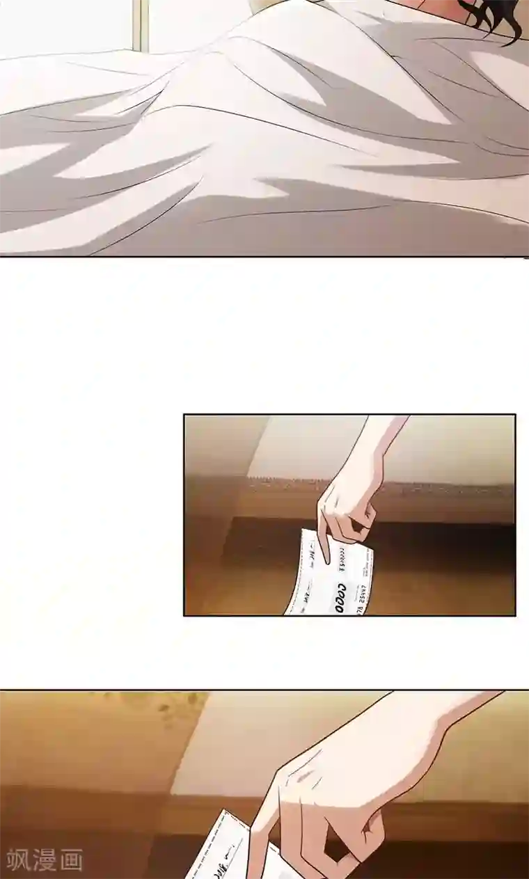 亲爱的你不乖第2话 交易达成