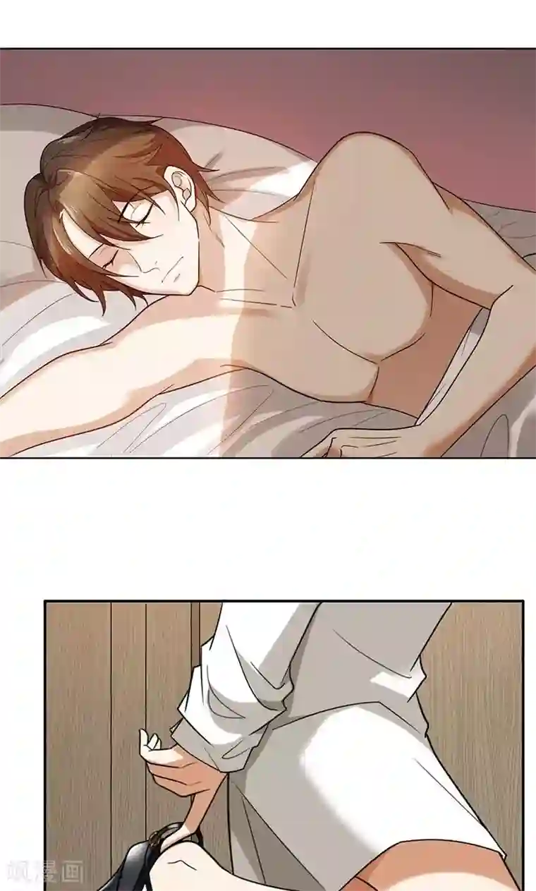 亲爱的你不乖第2话 交易达成