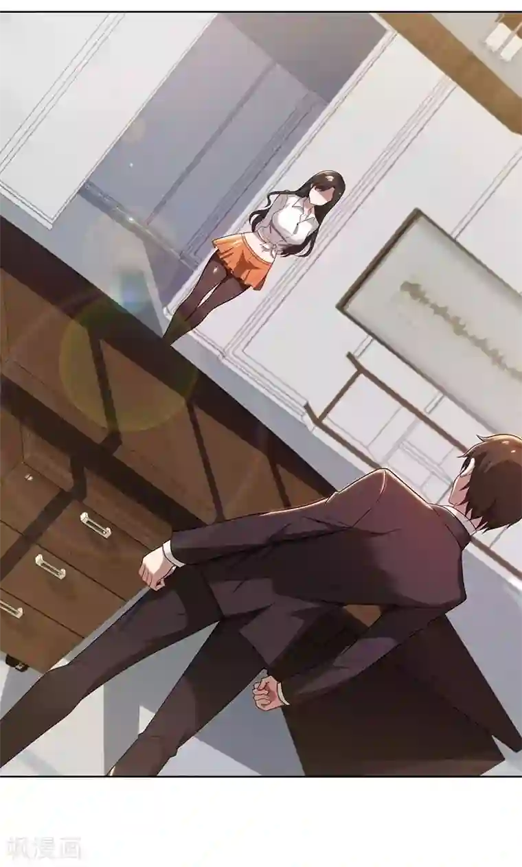 亲爱的你不乖第3话 我要嫁给你