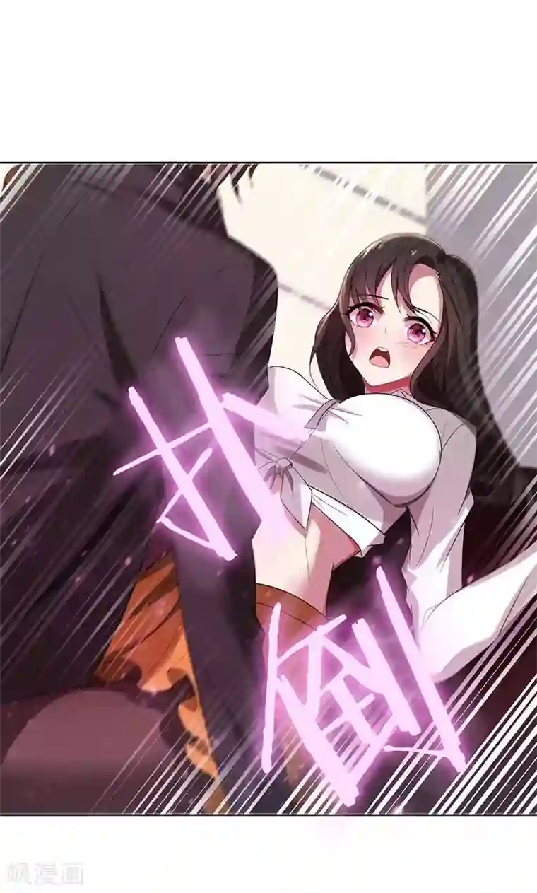 亲爱的你不乖第3话 我要嫁给你