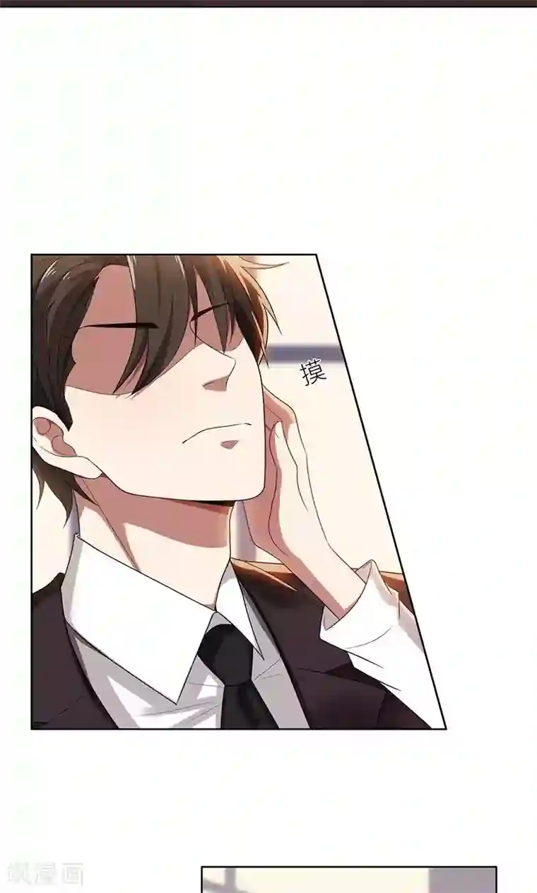 亲爱的你不乖第3话 我要嫁给你