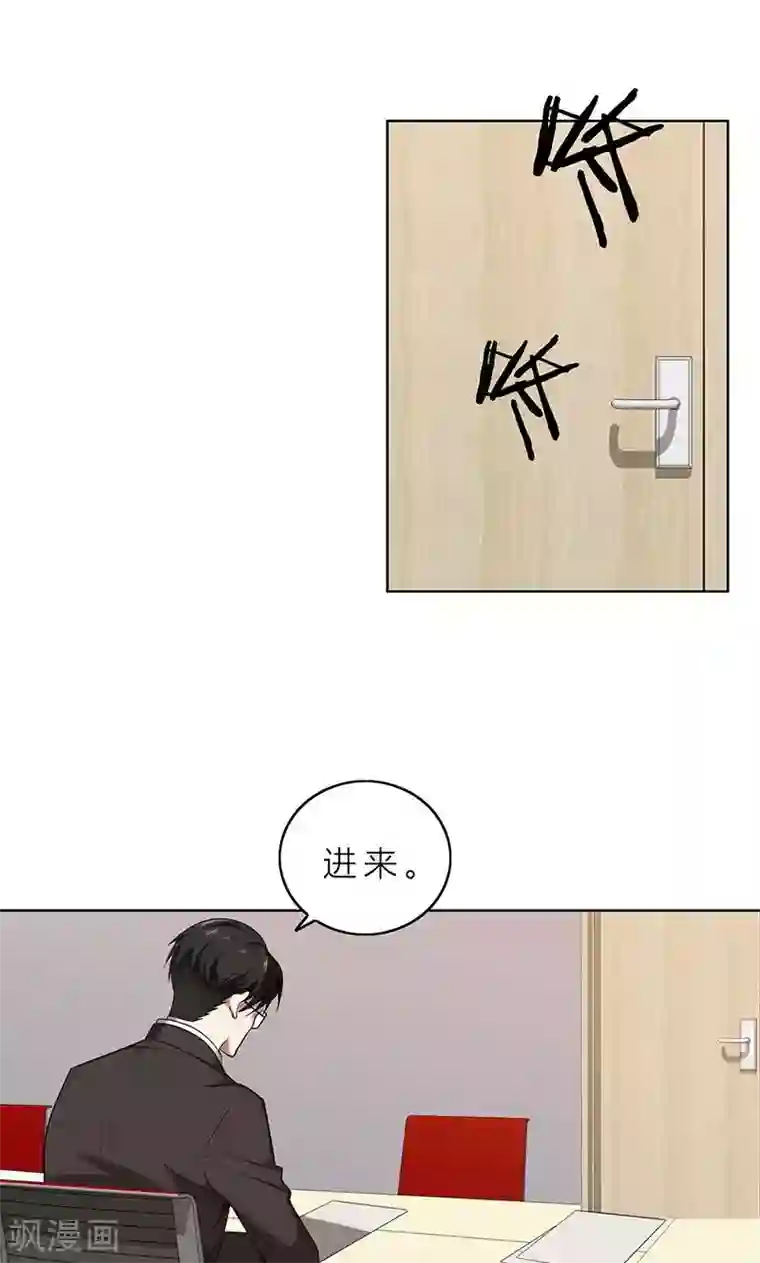 亲爱的你不乖第4话 我们结婚了