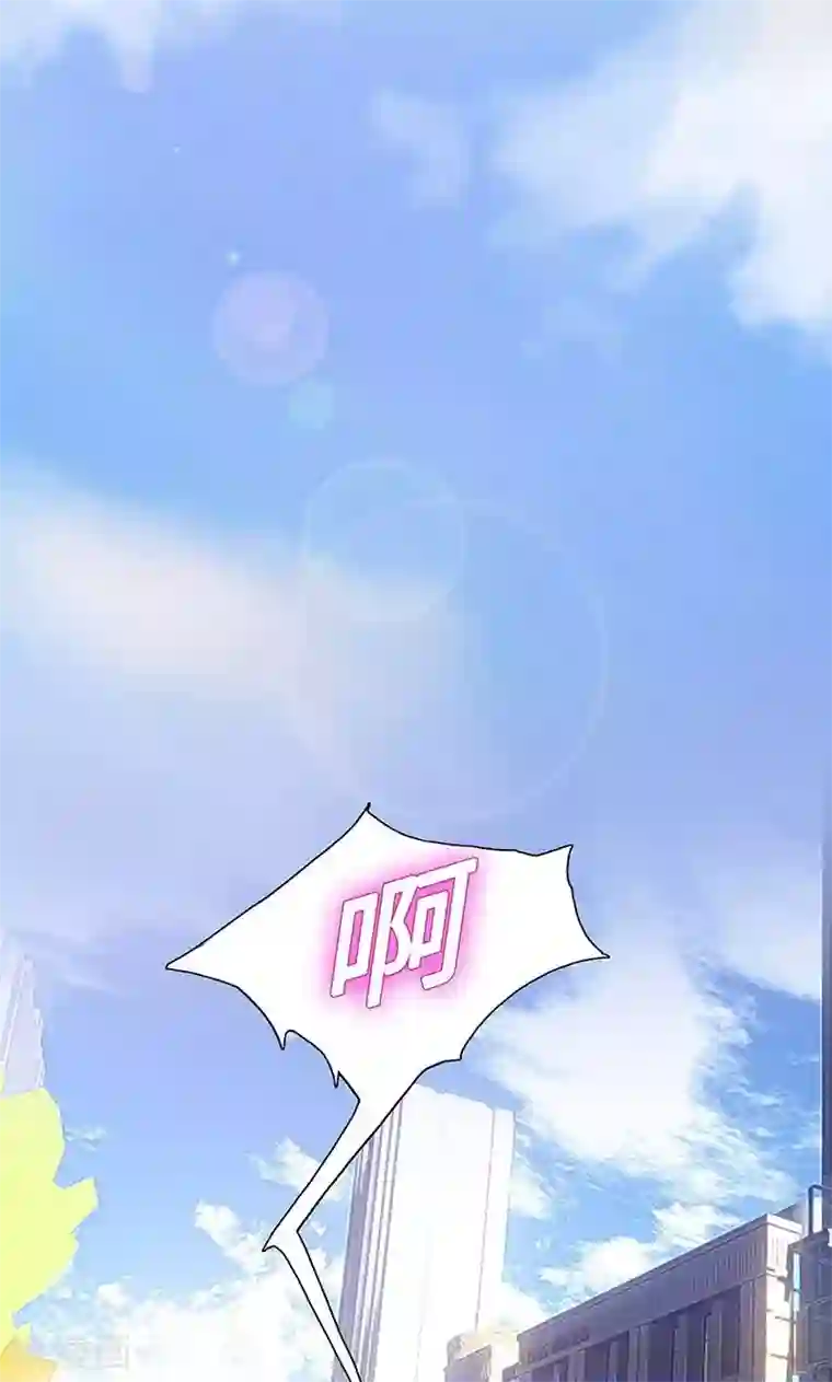 亲爱的你不乖第4话 我们结婚了