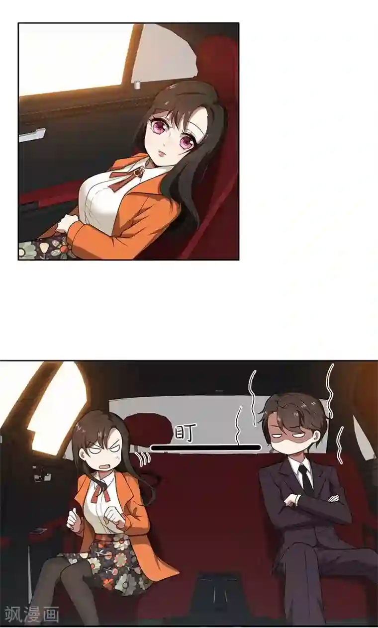 亲爱的你不乖第4话 我们结婚了