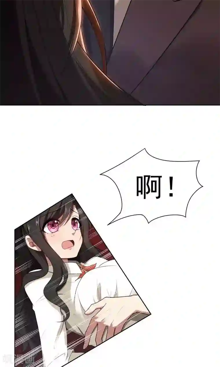 亲爱的你不乖第5话 针锋相对