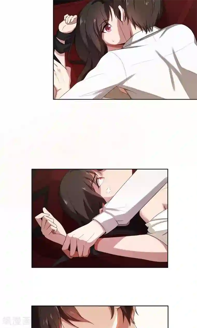 亲爱的你不乖第5话 针锋相对