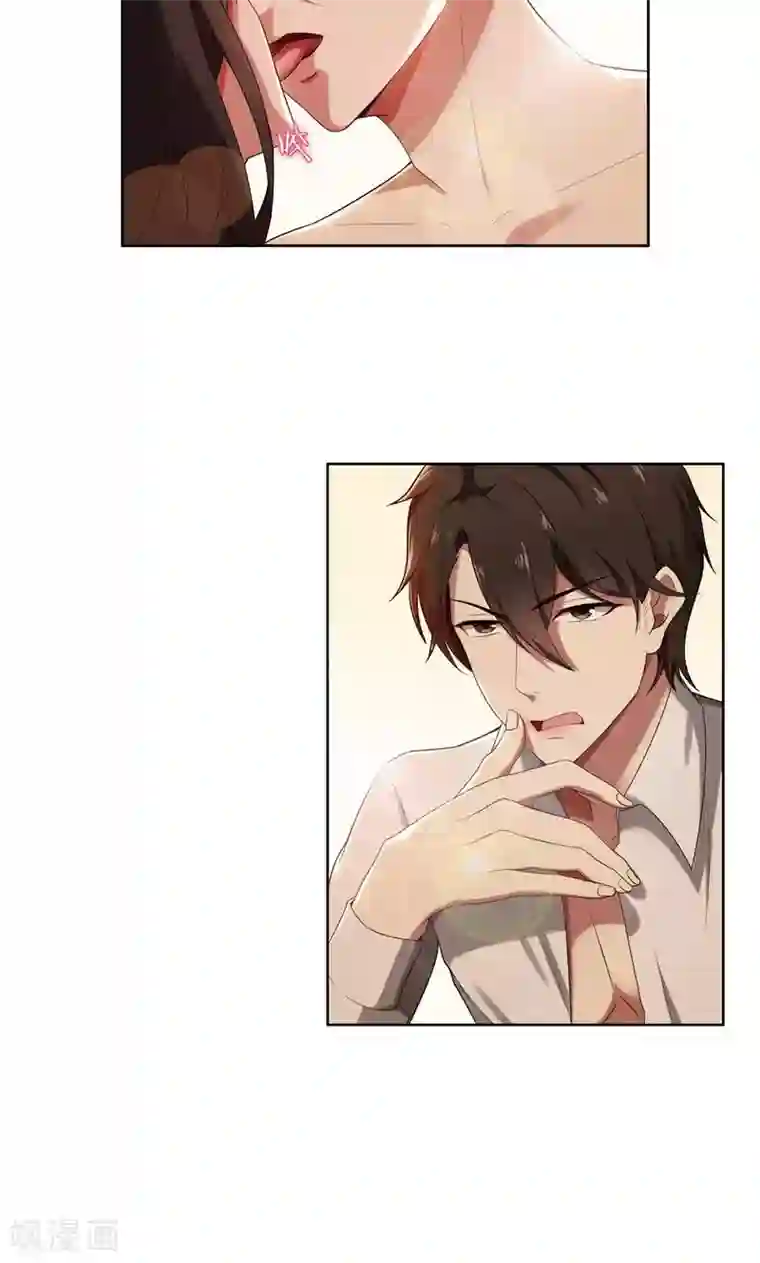 亲爱的你不乖第5话 针锋相对