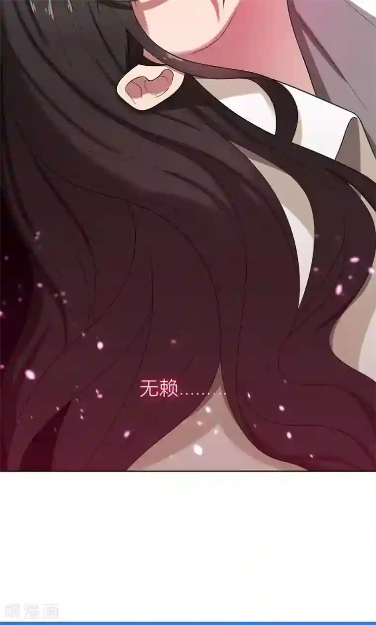 亲爱的你不乖第5话 针锋相对