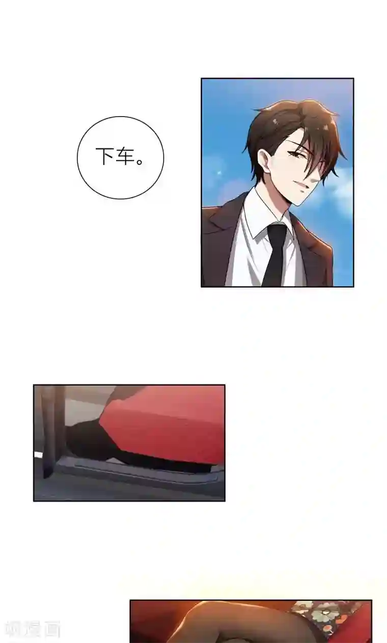 亲爱的你不乖第5话 针锋相对