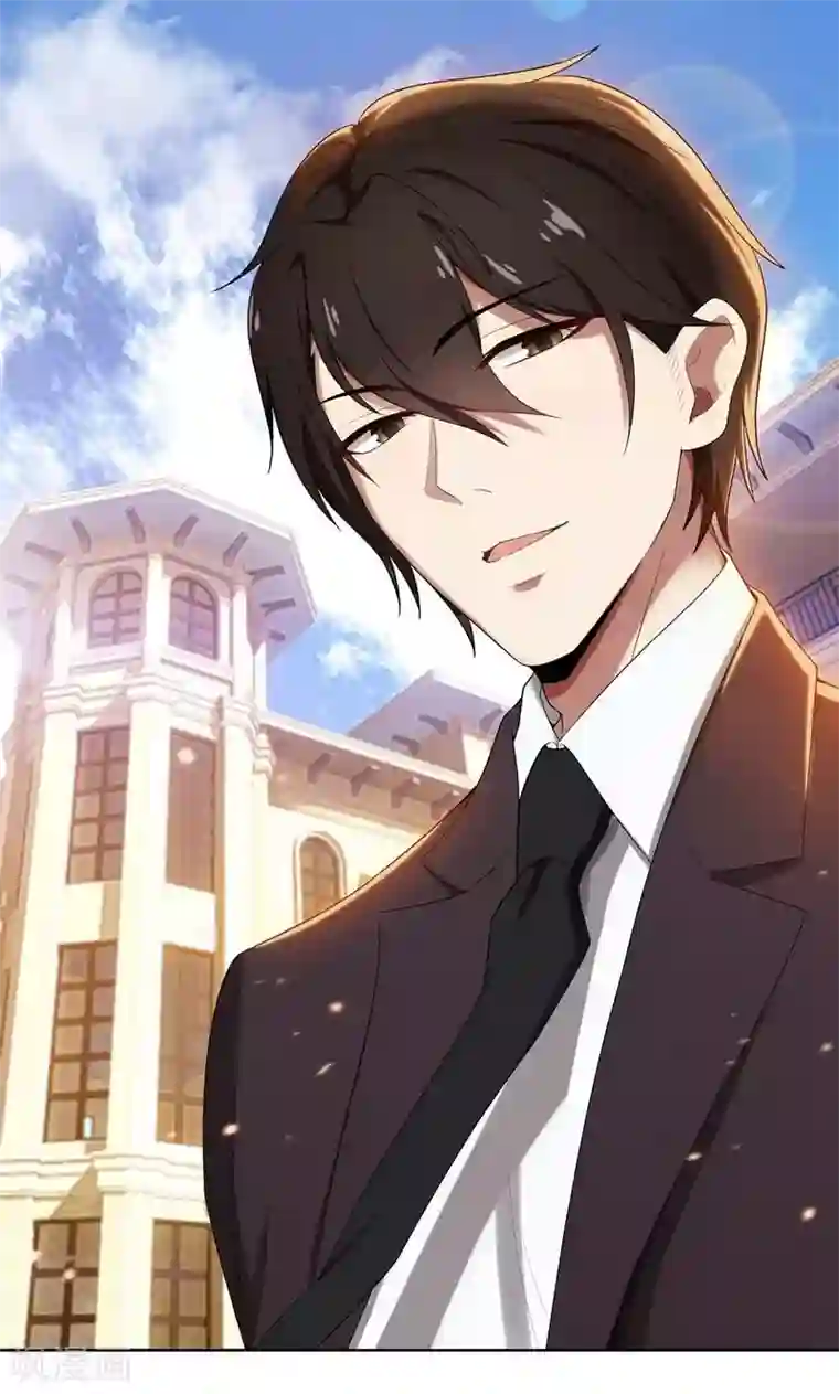 亲爱的你不乖第5话 针锋相对