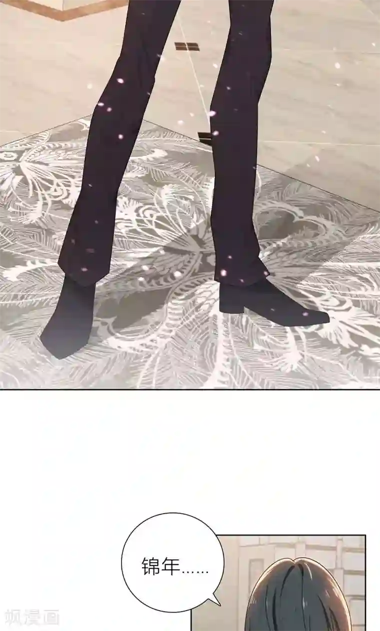 亲爱的你不乖第5话 针锋相对