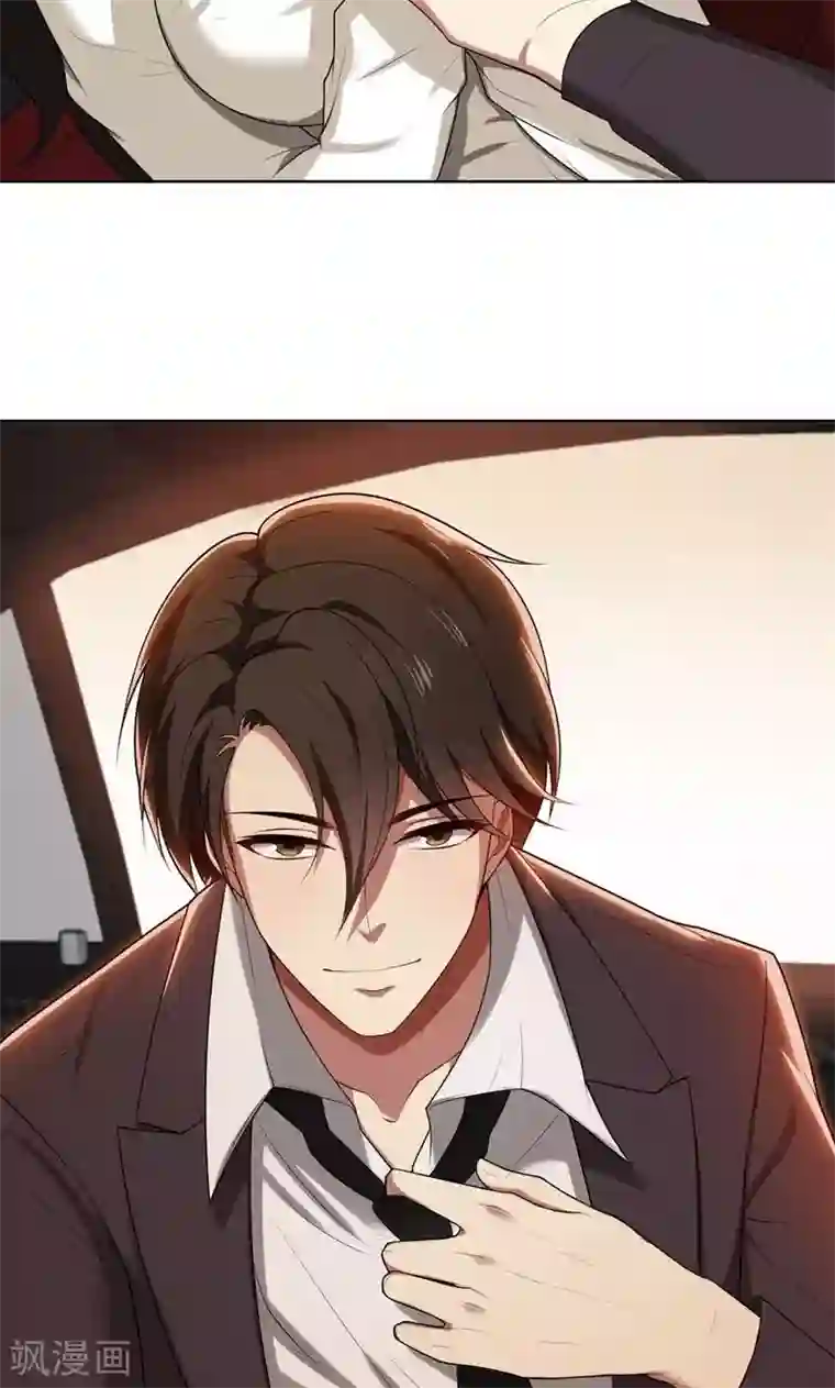 亲爱的你不乖第5话 针锋相对