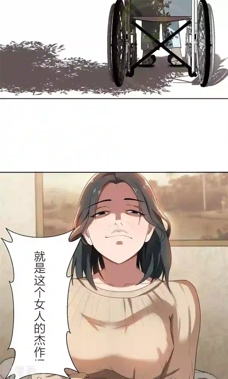 亲爱的你不乖第5话 针锋相对