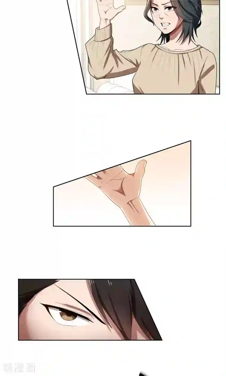 亲爱的你不乖第5话 针锋相对