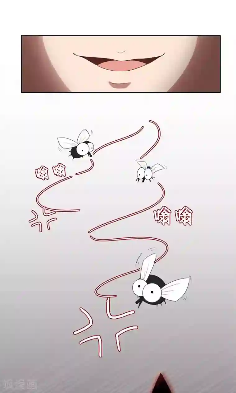 亲爱的你不乖第6话 郁锦年的未婚妻