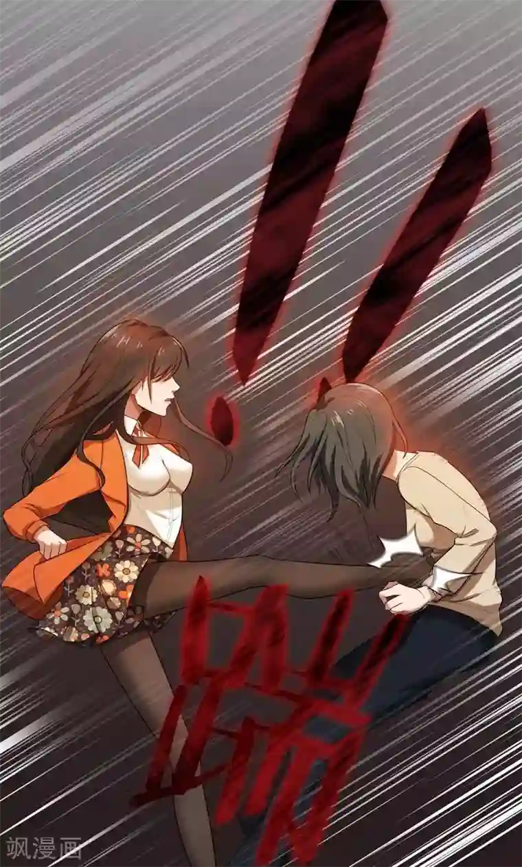 亲爱的你不乖第6话 郁锦年的未婚妻