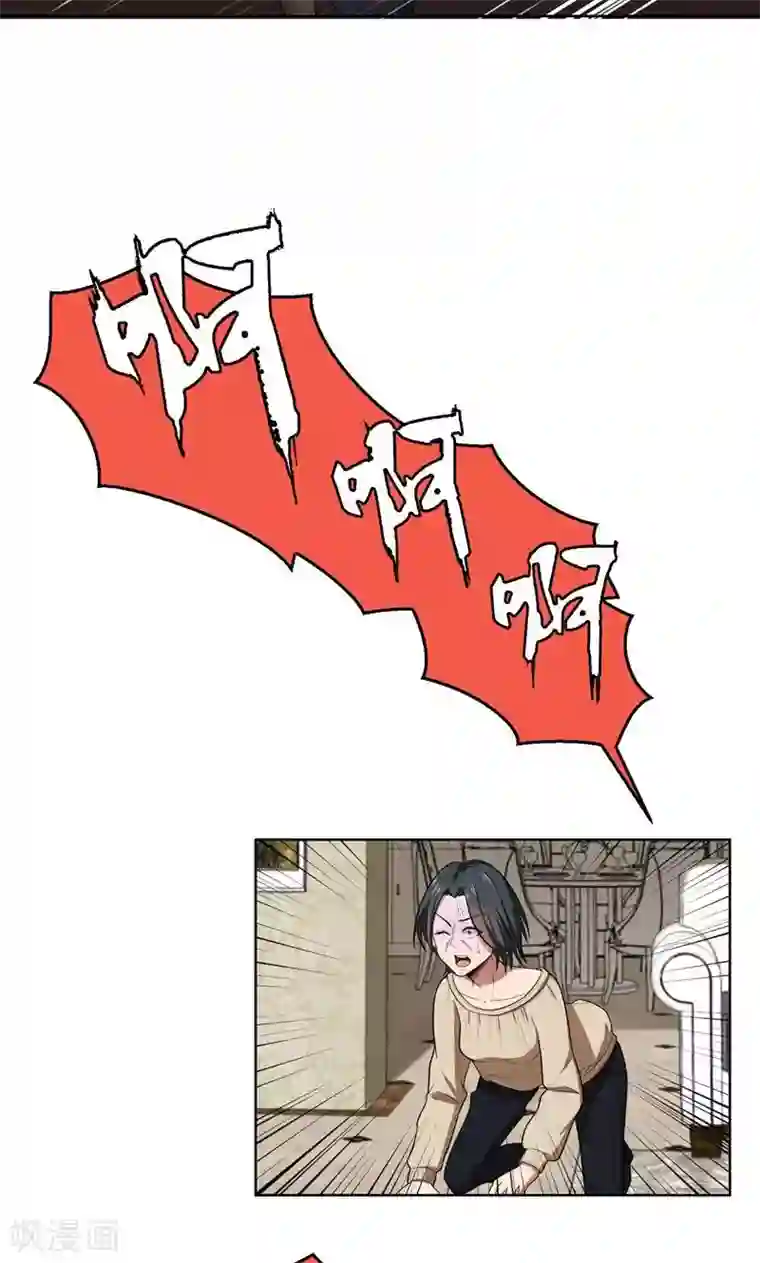 亲爱的你不乖第6话 郁锦年的未婚妻