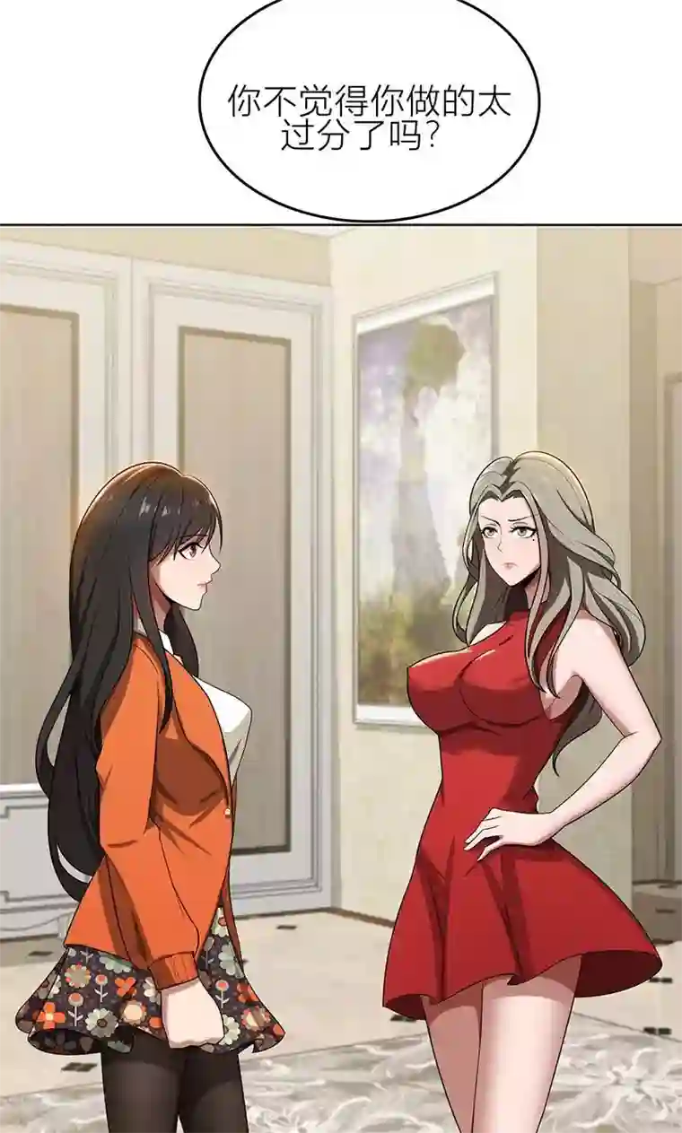 亲爱的你不乖第6话 郁锦年的未婚妻