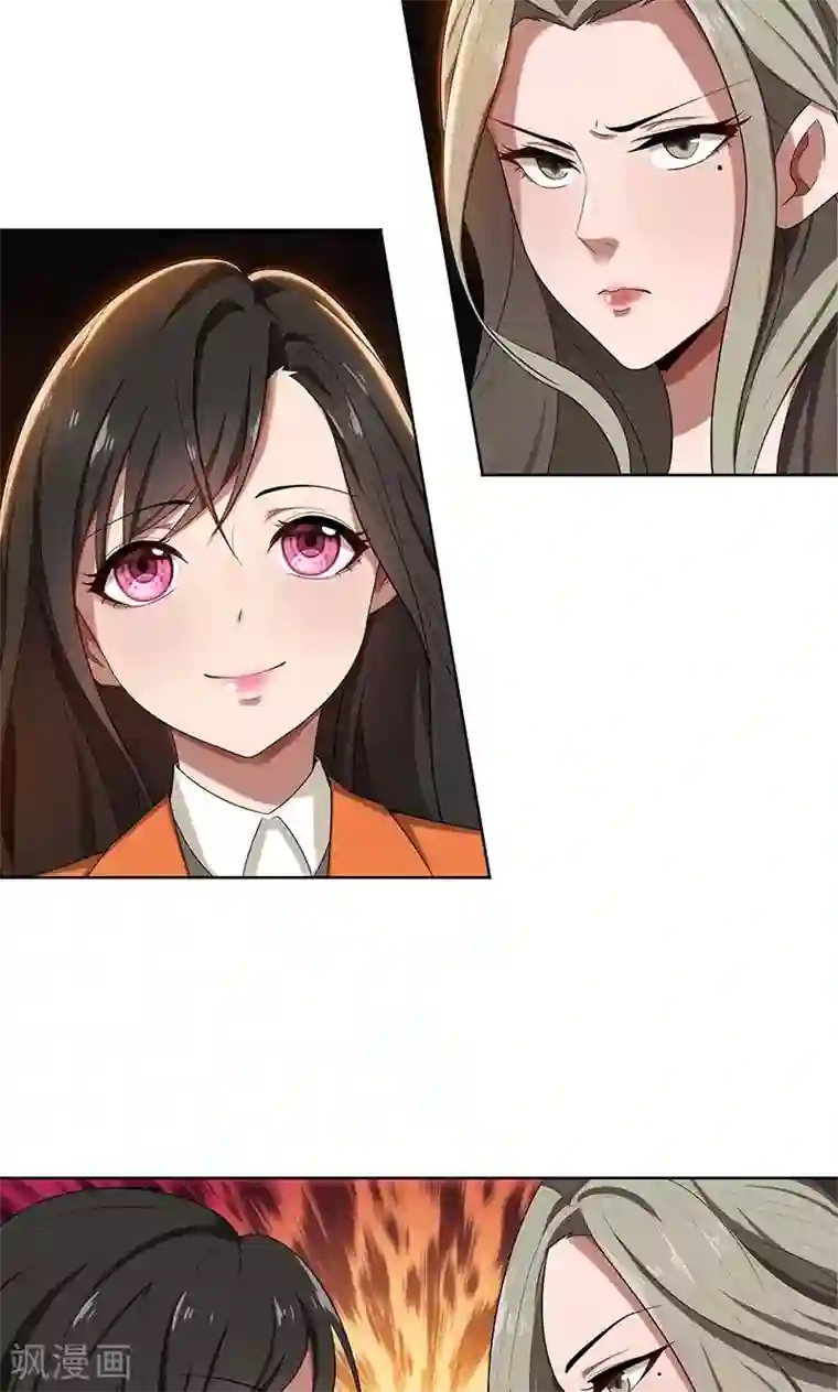 亲爱的你不乖第6话 郁锦年的未婚妻