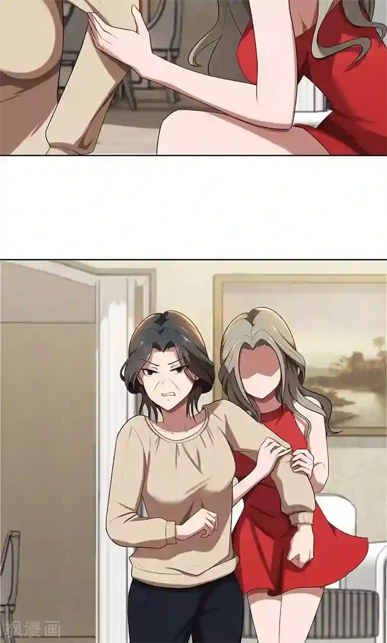 亲爱的你不乖第6话 郁锦年的未婚妻