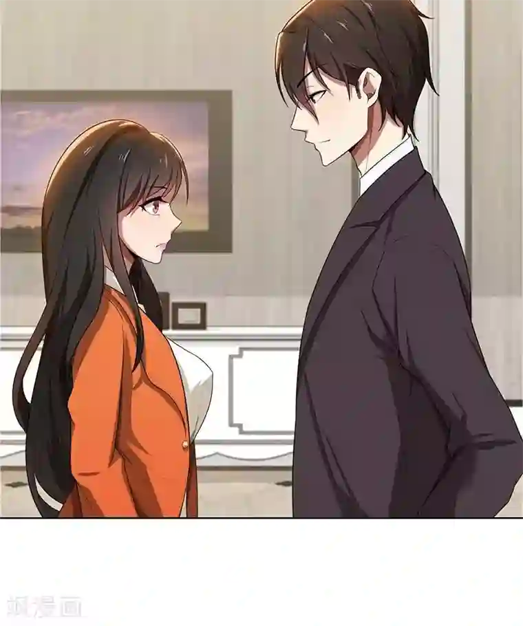 亲爱的你不乖第6话 郁锦年的未婚妻