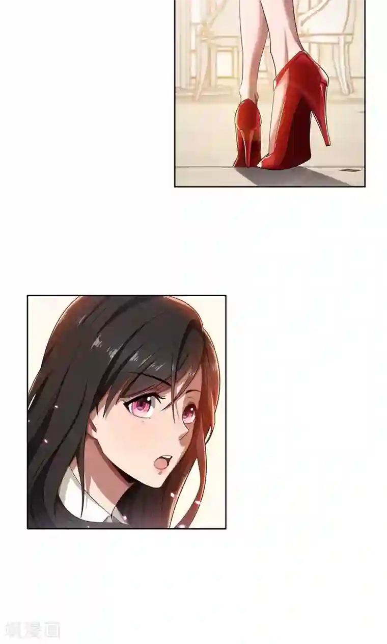 亲爱的你不乖第6话 郁锦年的未婚妻