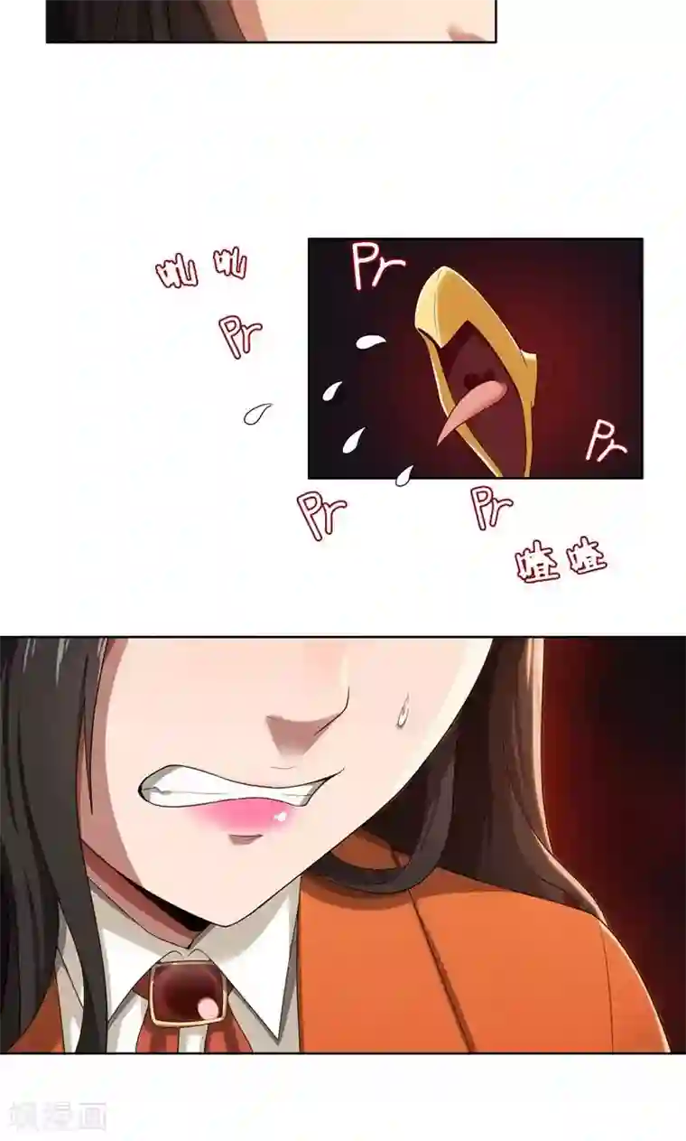 亲爱的你不乖第6话 郁锦年的未婚妻