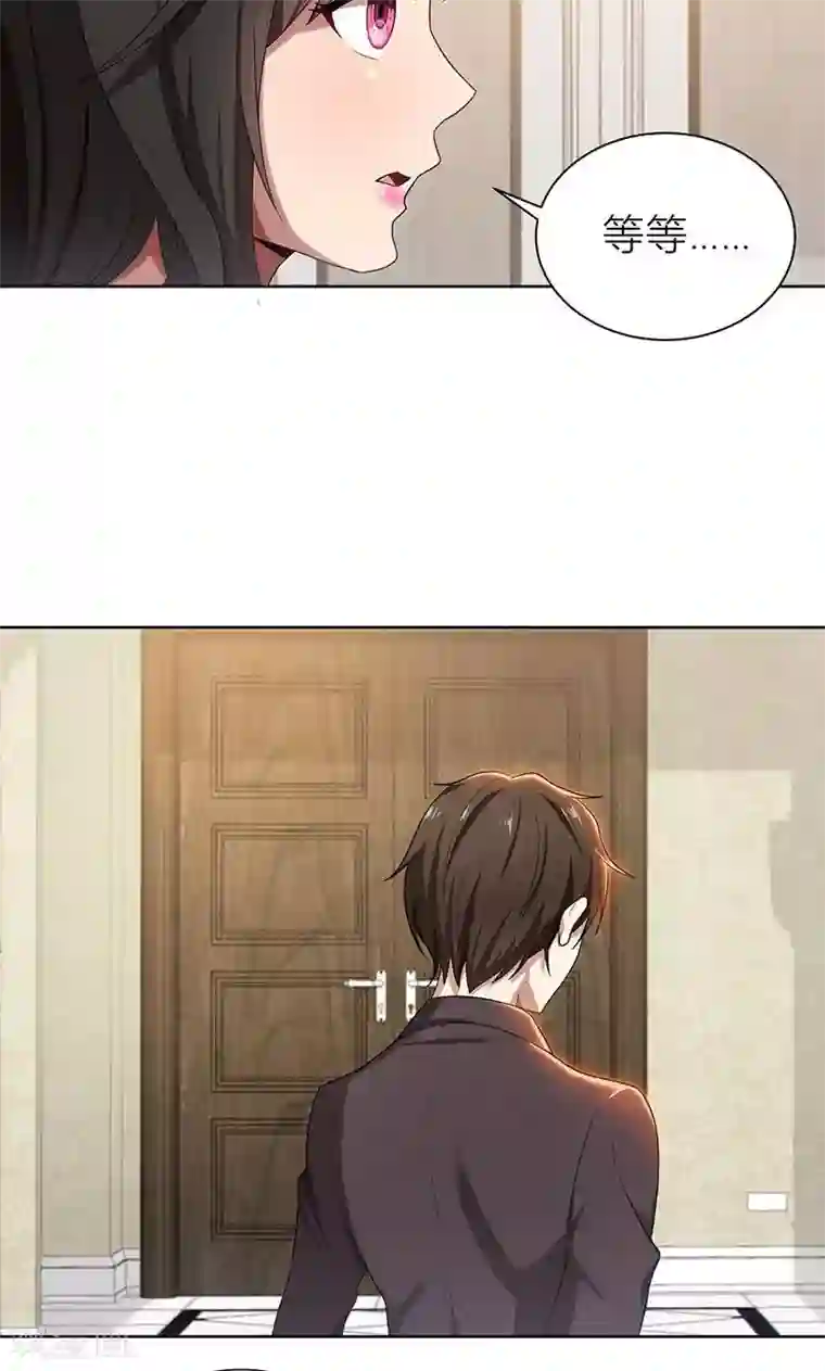 亲爱的你不乖第7话 花光你的钱