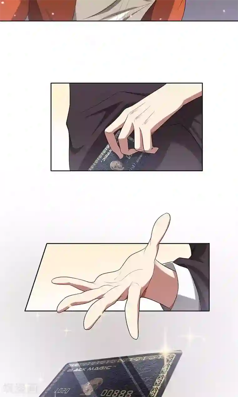 亲爱的你不乖第7话 花光你的钱