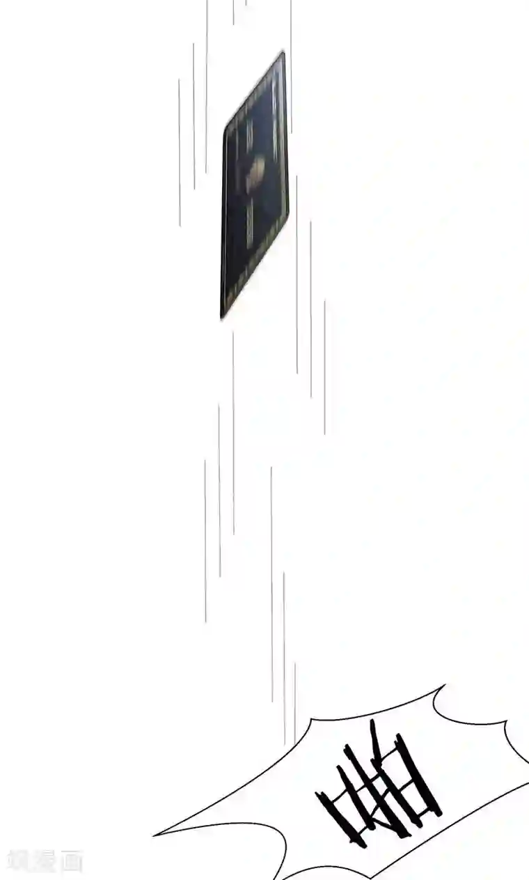 亲爱的你不乖第7话 花光你的钱