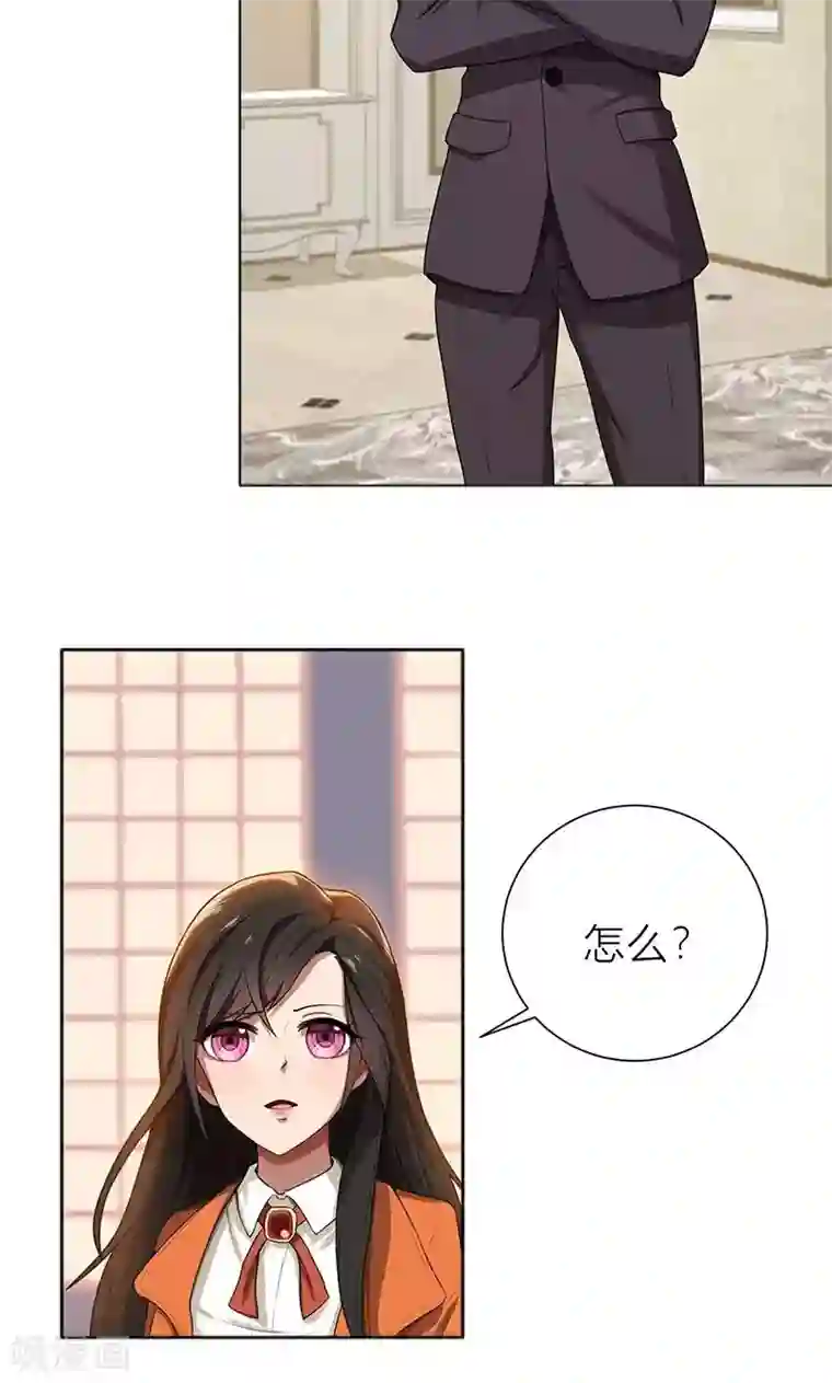 亲爱的你不乖第7话 花光你的钱