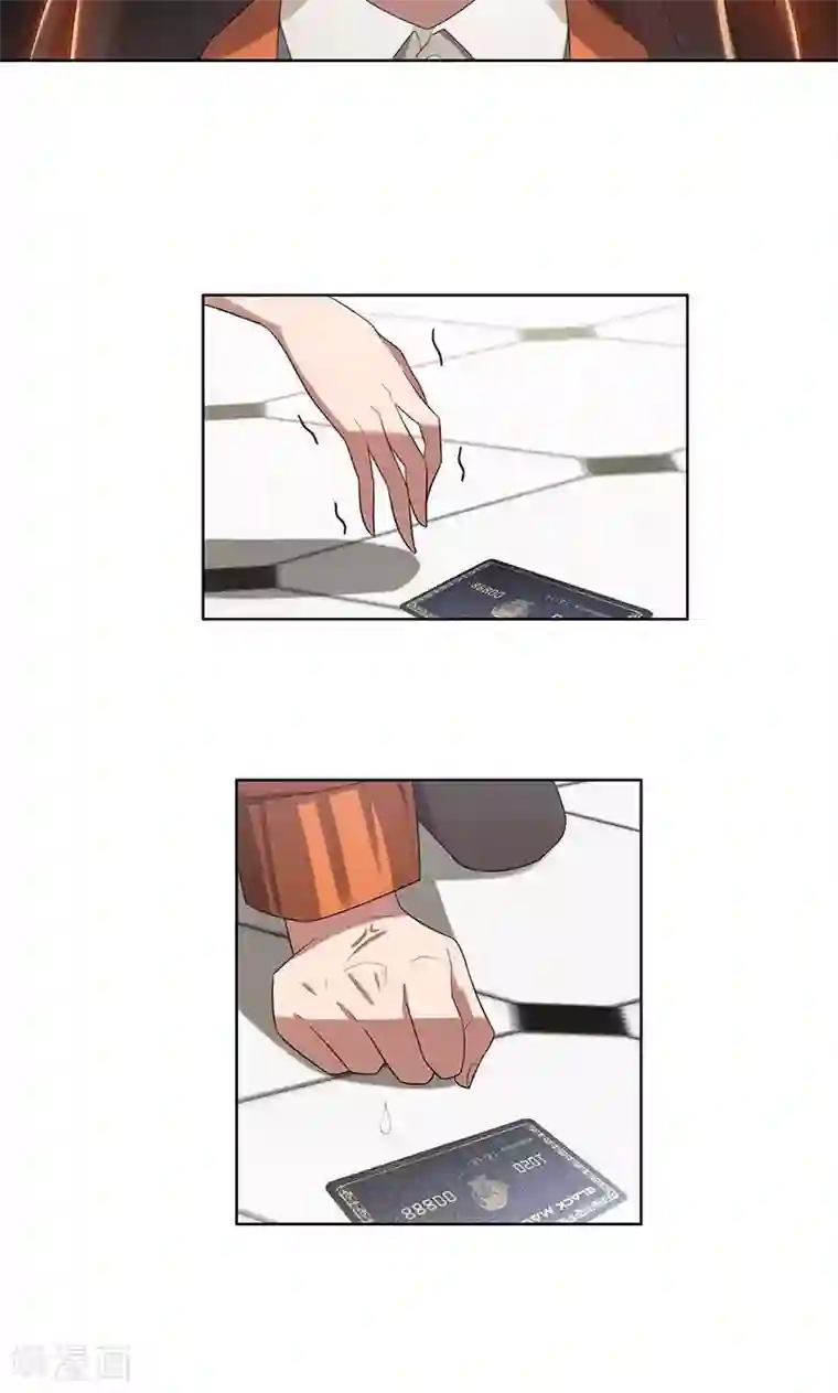 亲爱的你不乖第7话 花光你的钱