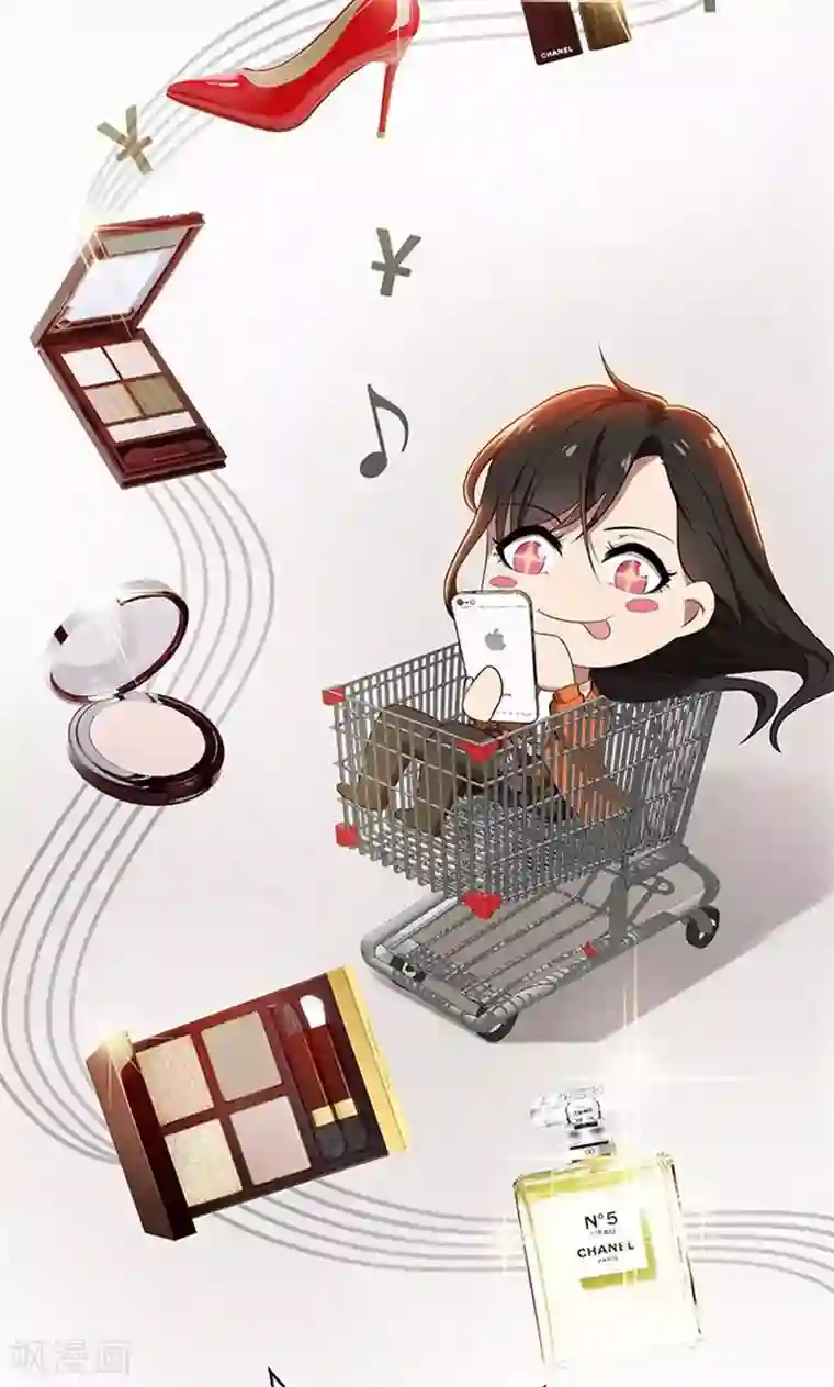 亲爱的你不乖第7话 花光你的钱